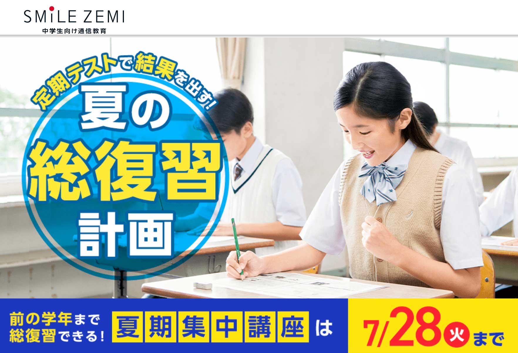 色々な 中学生の学習教材システム 学習塾 個別指導 家庭教師の先生必見 参考書 本 音楽 ゲーム 178 Www Dawajen Bh