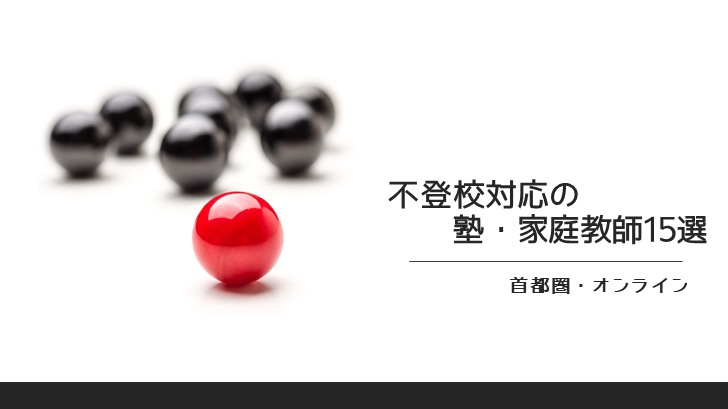 最新 令和５年度 文部科学省指導要領準拠 学習指導書 塾 教材 家庭教師